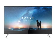 More information about product (Archiv) DS-D5055UC-C