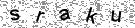 Copy the control code from the image here